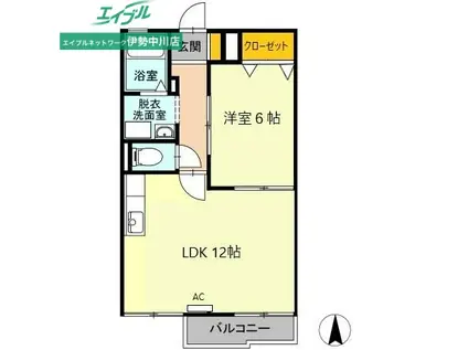 ヴィラコスモI(1LDK/1階)の間取り写真