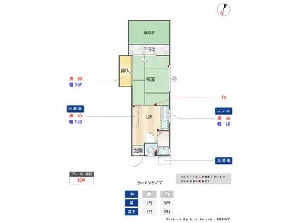 すずき荘(1DK/1階)の間取り写真