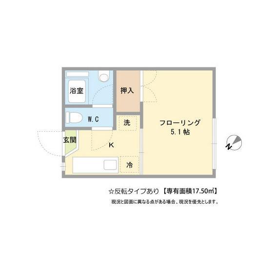 昭和ハイツ(1K/2階)の間取り写真