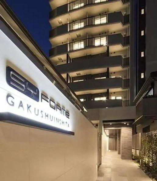SYFORME GAKUSHUINSHITA