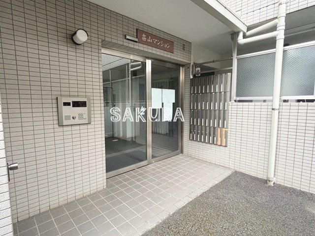 畠山マンション