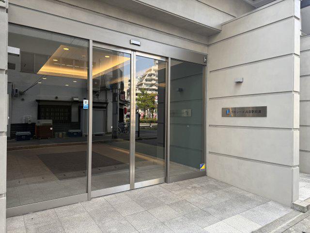 アーバングリーン兵庫ステーションフロント