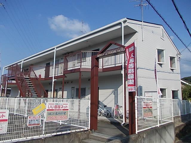 サンハイツ椋本