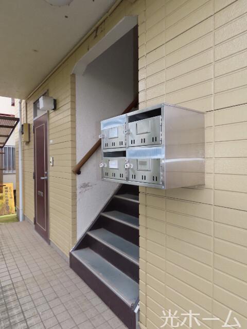 トコロハイム
