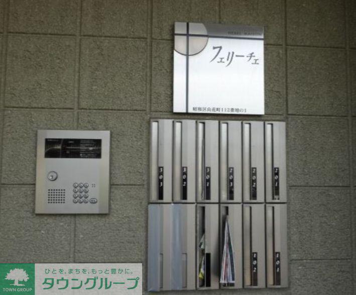 フェリーチェ