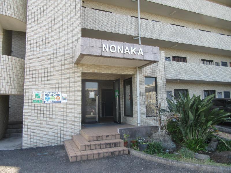 野中マンション