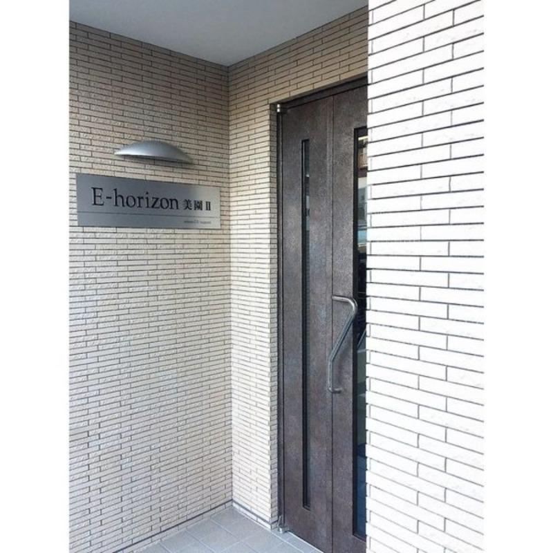 E-HORIZON美園II