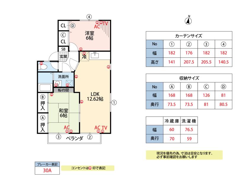 ベルナール津福(2LDK/2階)の間取り写真