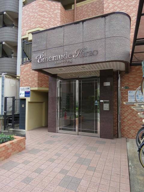 エムロード平尾