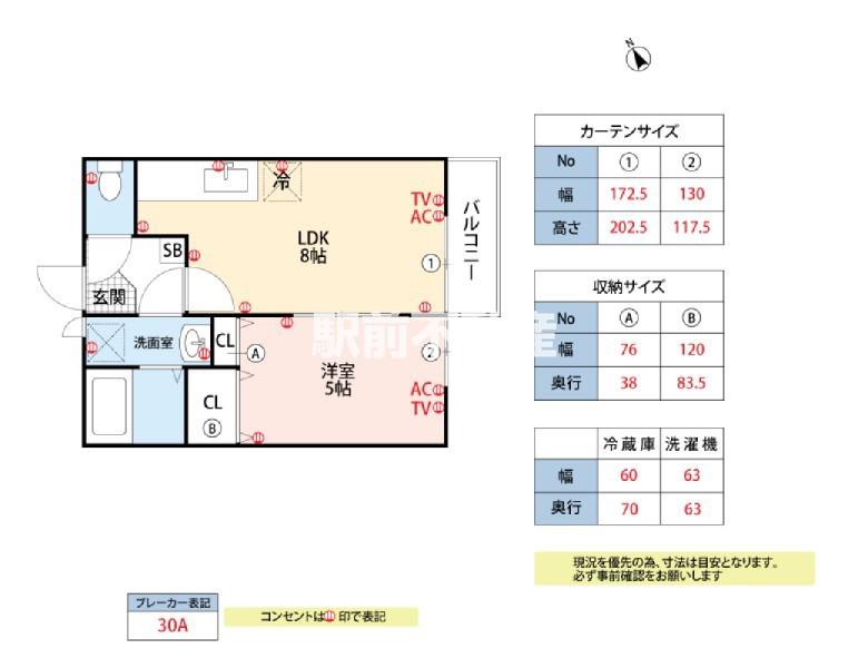 サンリバー大石(1LDK/1階)の間取り写真