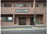 トーシンフェニックス市谷柳町