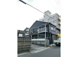 湊川町6丁目アパート