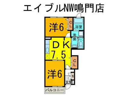アルドーレ A(2DK/1階)の間取り写真
