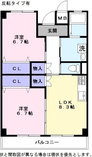 シャイニング壱番館(2LDK/3階)の間取り写真
