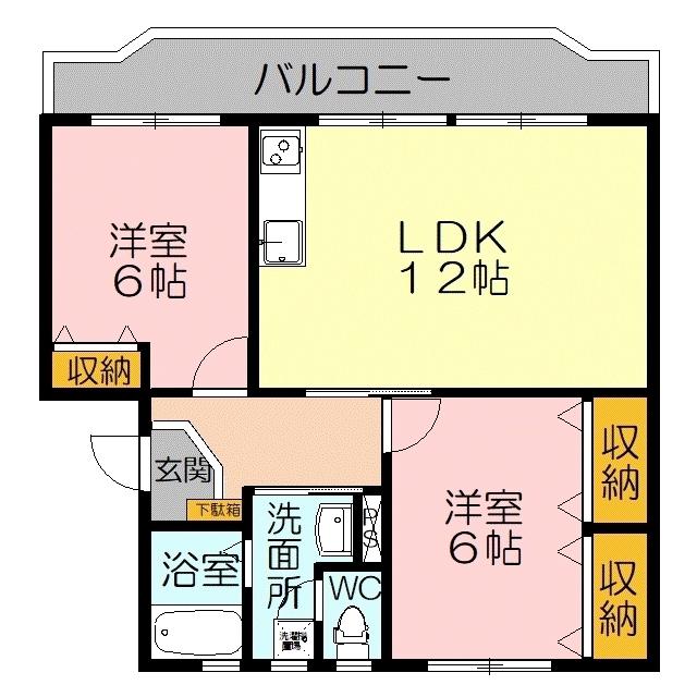 久埜マンション1号棟(2LDK/2階)の間取り写真