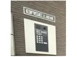 BASE上板橋