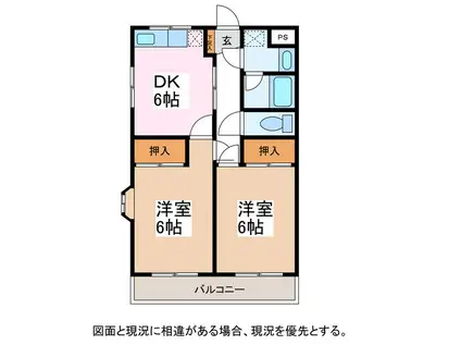 コーポミサワ(2DK/2階)の間取り写真