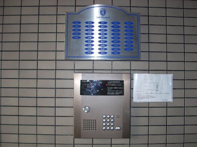 トクトラストV
