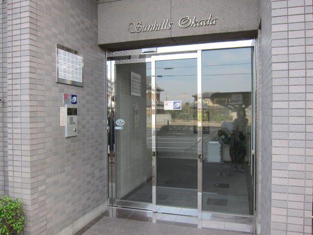 サンヒルズ岡田
