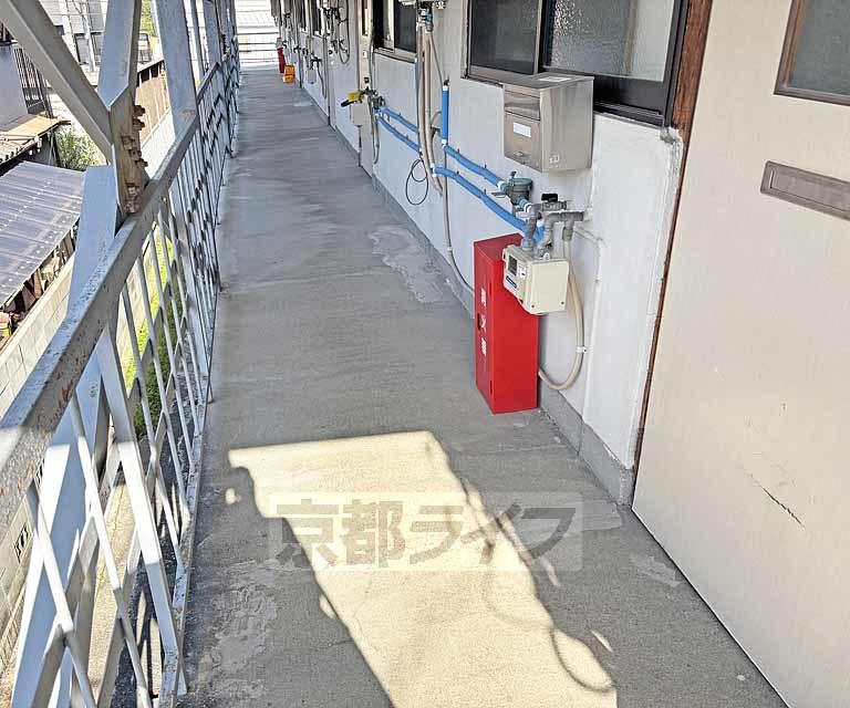 久安荘