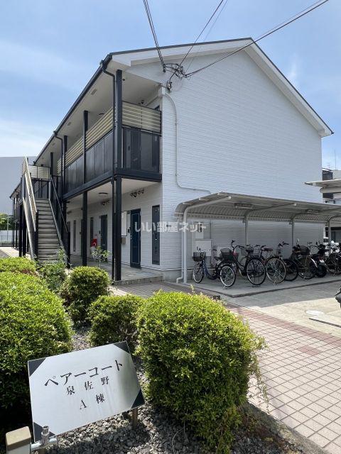 ペアーコート泉佐野A棟