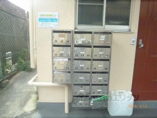楽軒ハイツ