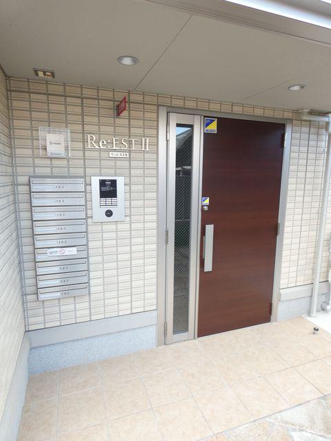 リエスト II