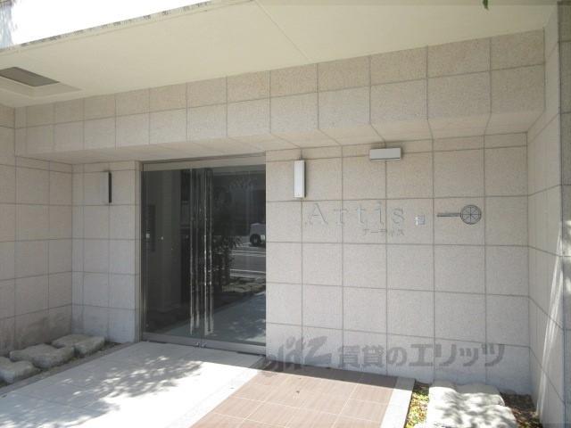 アーティス