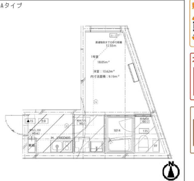 LUDENS練馬II(1K/2階)の間取り写真