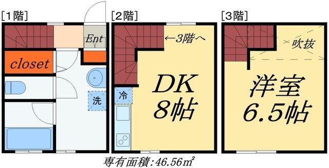 キングハウス小岩(1LDK/1階)の間取り写真