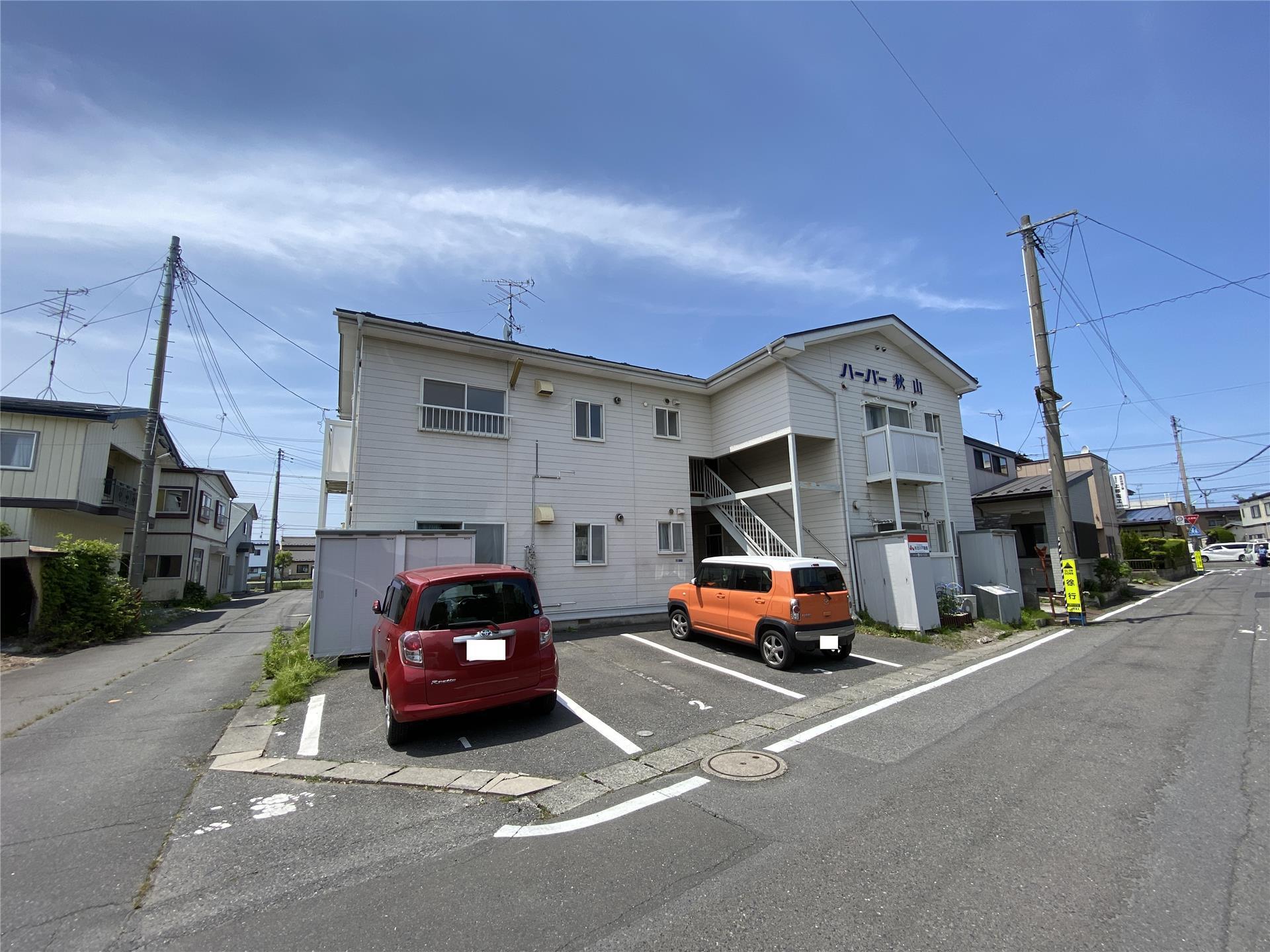 ハーバー秋山