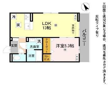 DーROOM 後三条(1LDK/1階)の間取り写真