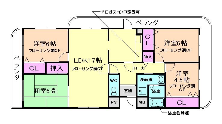 リヴラージ箕面(4LDK/1階)の間取り写真