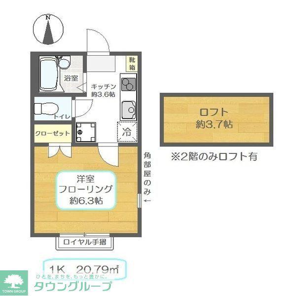 ロク・ハウスII(1K/2階)の間取り写真