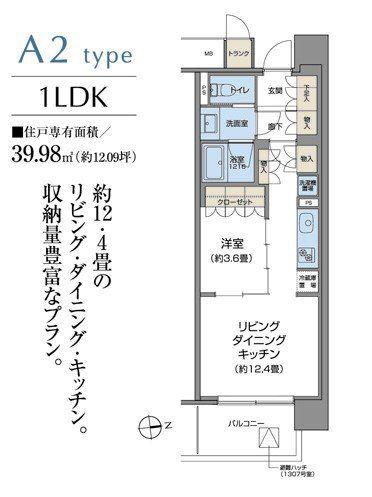 パークアクシス仙台(1LDK/10階)の間取り写真