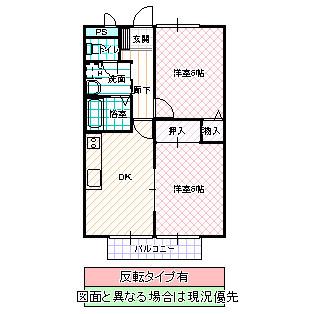 エスポワールC号棟(2DK/2階)の間取り写真