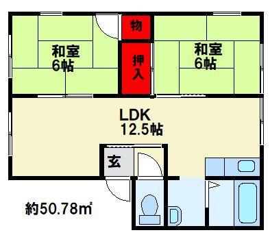 フローレンス(2LDK/1階)の間取り写真