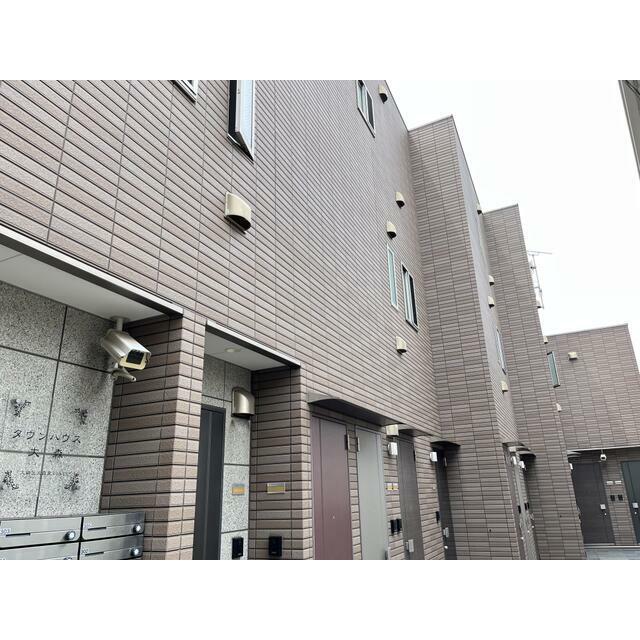 タウンハウス大森