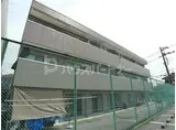 第二パークマンション西原