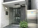 アルカディーナ京町堀