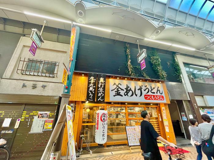 明日香マンション