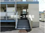 ビレッジハウス倉治