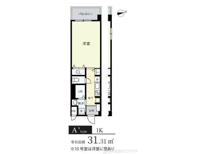 メトロノーム(1K/3階)の間取り写真
