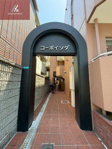 コーポイソダ