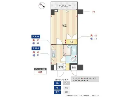 メインステージ不動前(1K/2階)の間取り写真