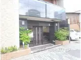 アクロス京都七条鴨川御苑
