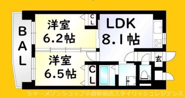 コートハウス大手町(2LDK/3階)の間取り写真