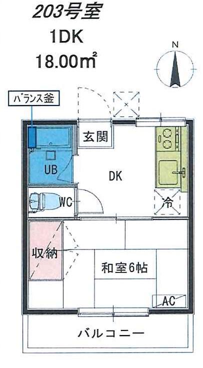 希望恵ハイツ(1DK/2階)の間取り写真