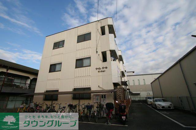 ワイムパールマンション