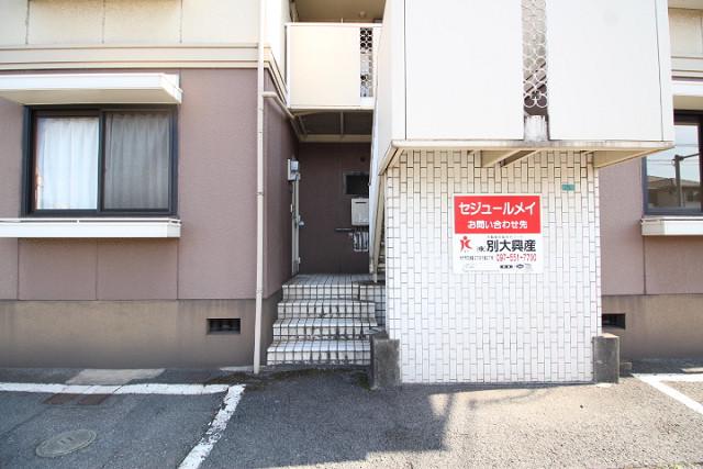 セジュールメイ